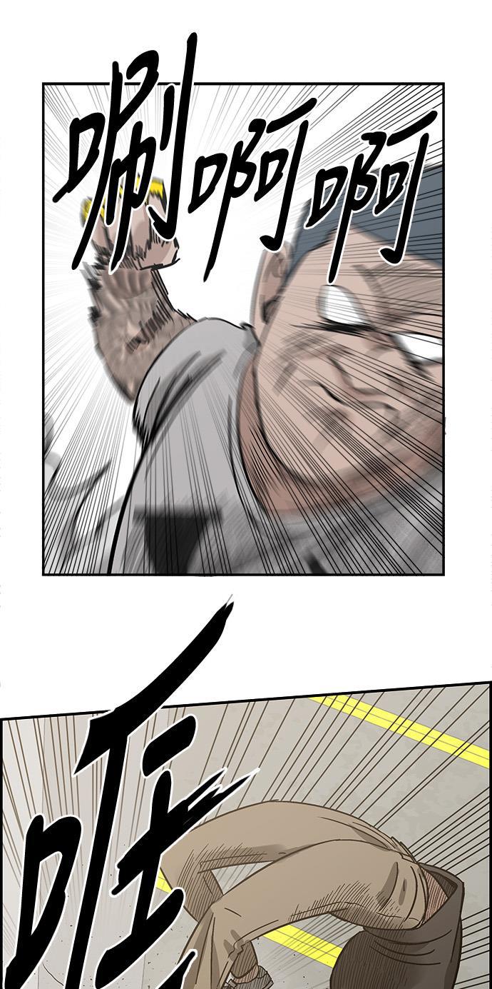 娜美漫画韩漫全集-第31话无删减无遮挡章节图片 
