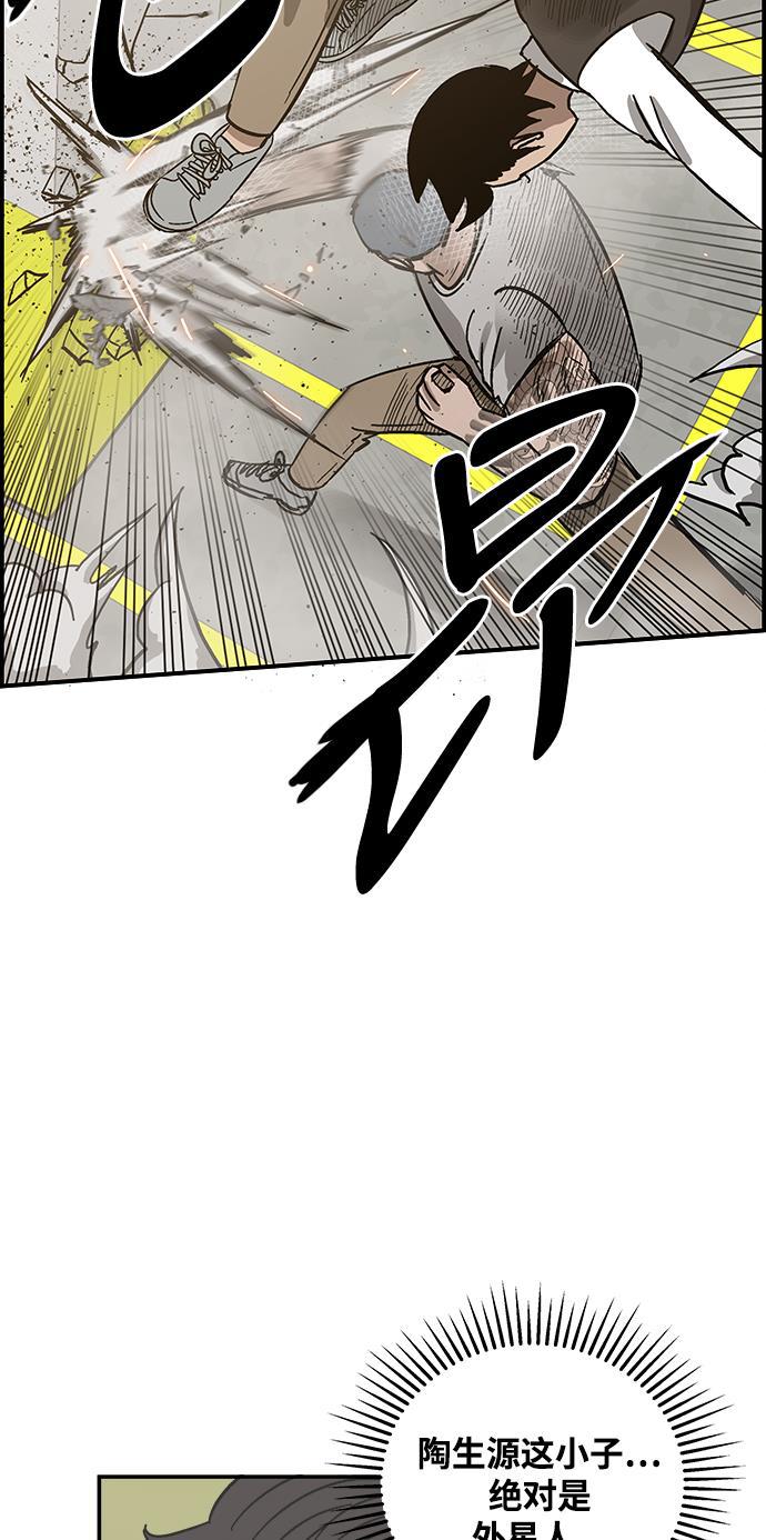 娜美漫画韩漫全集-第31话无删减无遮挡章节图片 
