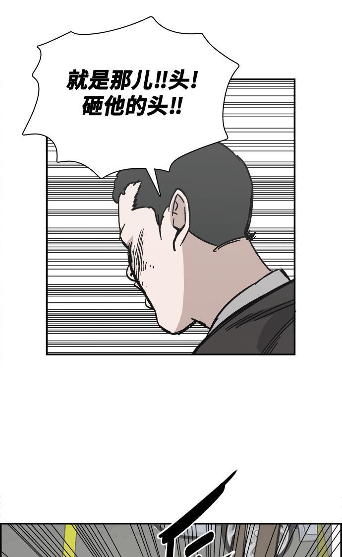娜美漫画韩漫全集-第31话无删减无遮挡章节图片 