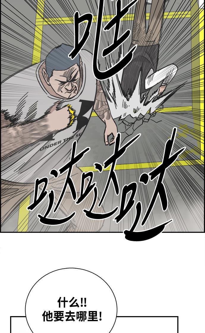 娜美漫画韩漫全集-第31话无删减无遮挡章节图片 