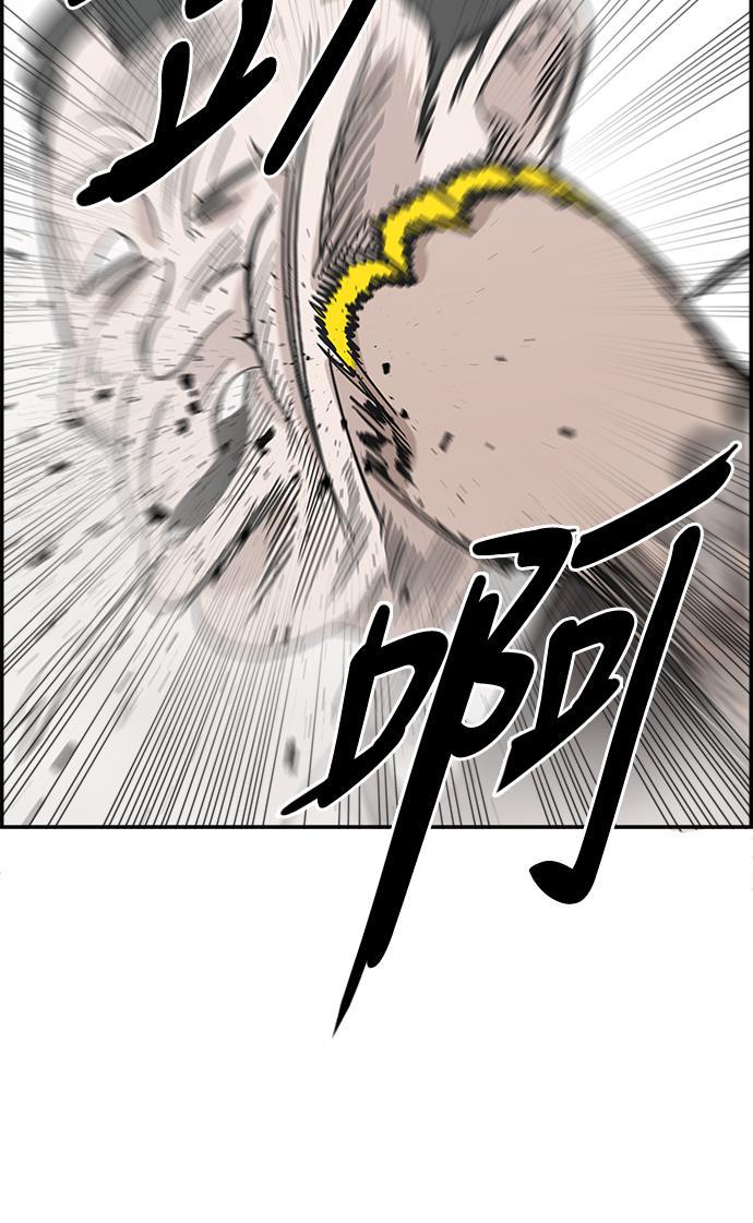 娜美漫画韩漫全集-第31话无删减无遮挡章节图片 