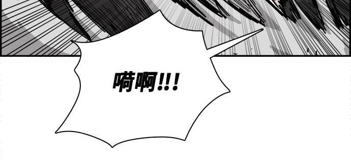 娜美漫画韩漫全集-第31话无删减无遮挡章节图片 