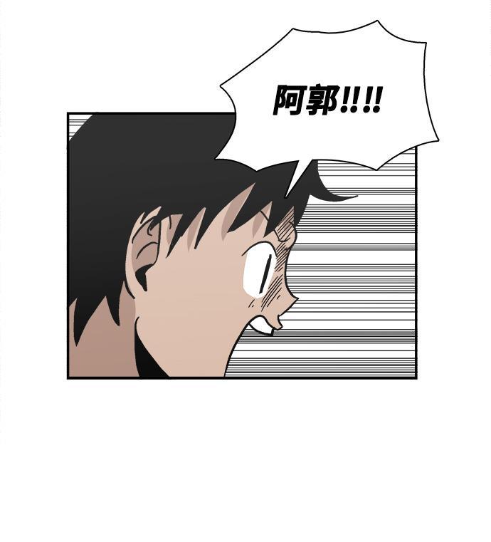 娜美漫画韩漫全集-第31话无删减无遮挡章节图片 