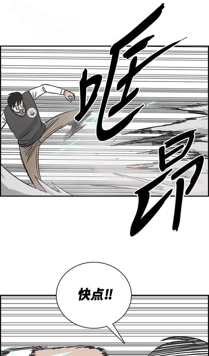 娜美漫画韩漫全集-第31话无删减无遮挡章节图片 