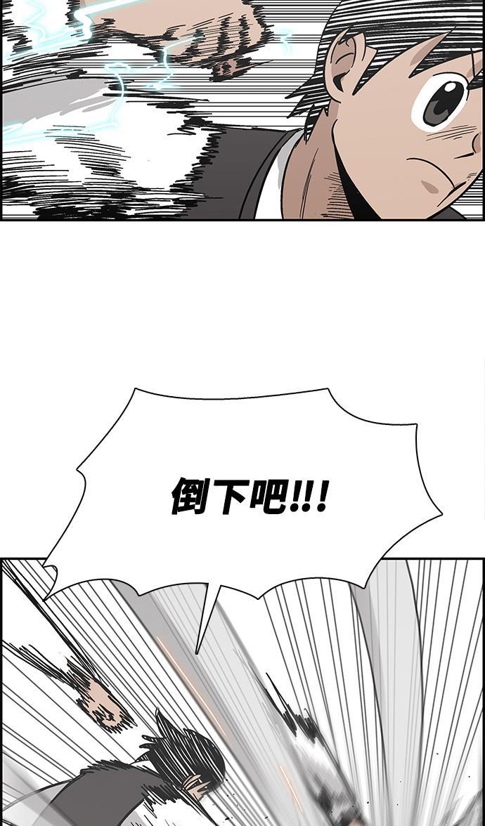 娜美漫画韩漫全集-第31话无删减无遮挡章节图片 