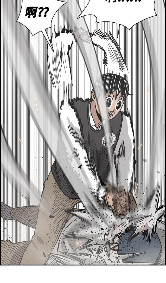 娜美漫画韩漫全集-第31话无删减无遮挡章节图片 