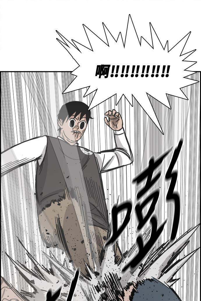 娜美漫画韩漫全集-第31话无删减无遮挡章节图片 