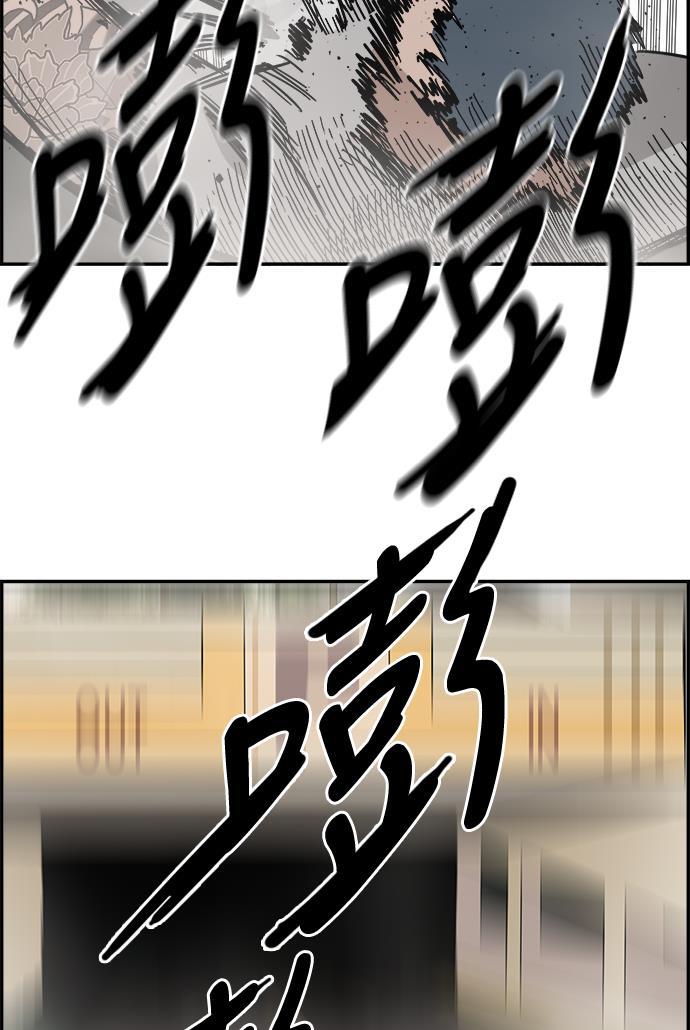 娜美漫画韩漫全集-第31话无删减无遮挡章节图片 