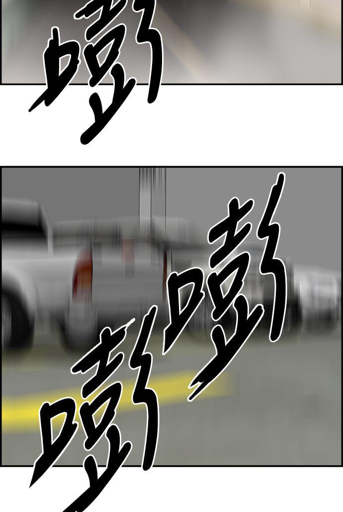 娜美漫画韩漫全集-第31话无删减无遮挡章节图片 