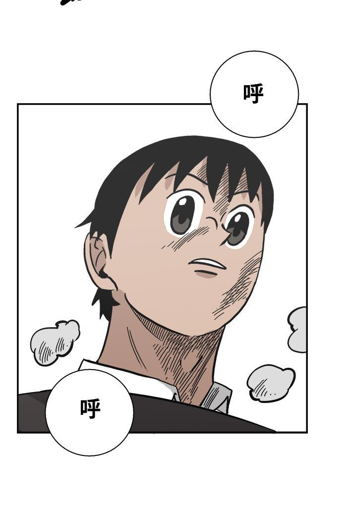 娜美漫画韩漫全集-第31话无删减无遮挡章节图片 