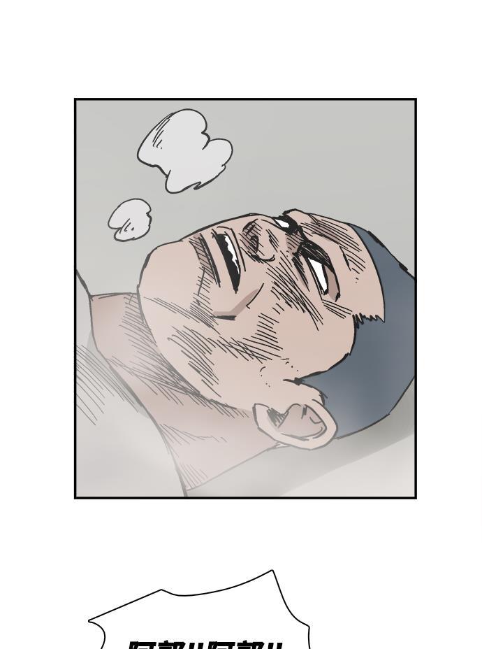 娜美漫画韩漫全集-第31话无删减无遮挡章节图片 