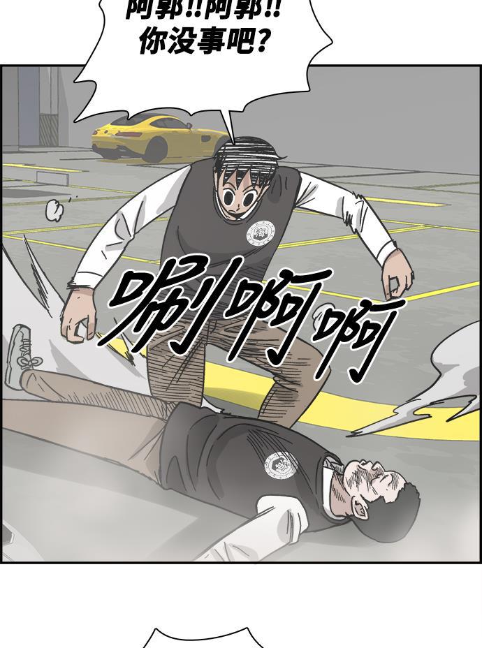 娜美漫画韩漫全集-第31话无删减无遮挡章节图片 