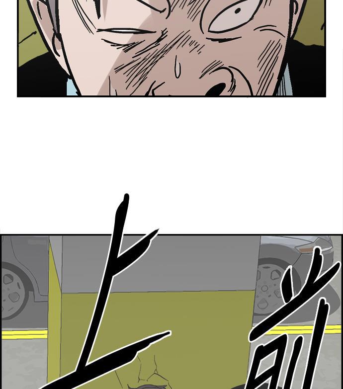 娜美漫画韩漫全集-第31话无删减无遮挡章节图片 