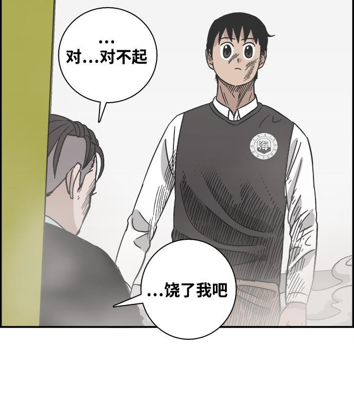 娜美漫画韩漫全集-第31话无删减无遮挡章节图片 