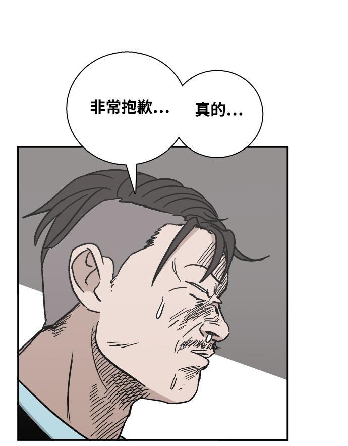 娜美漫画韩漫全集-第31话无删减无遮挡章节图片 