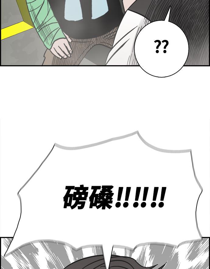 娜美漫画韩漫全集-第31话无删减无遮挡章节图片 