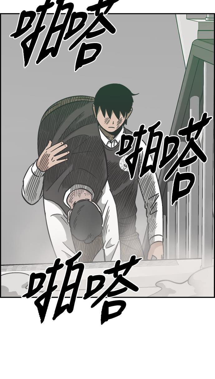 娜美漫画韩漫全集-第31话无删减无遮挡章节图片 