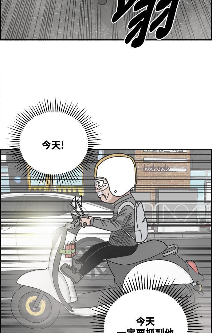 娜美漫画韩漫全集-第32话无删减无遮挡章节图片 