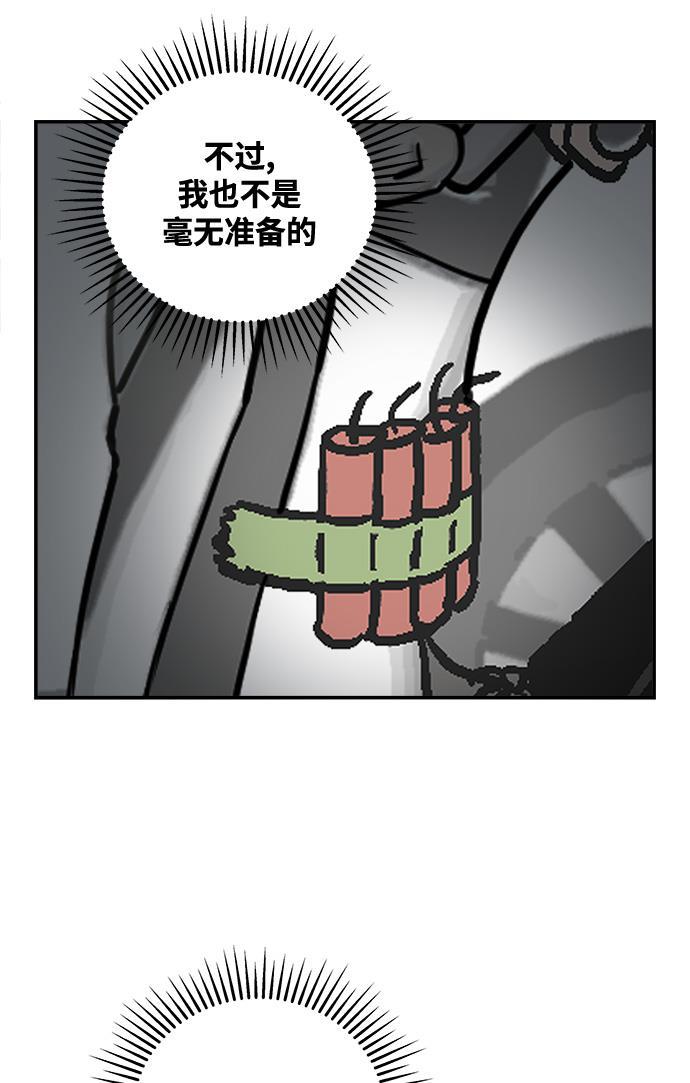 娜美漫画韩漫全集-第32话无删减无遮挡章节图片 