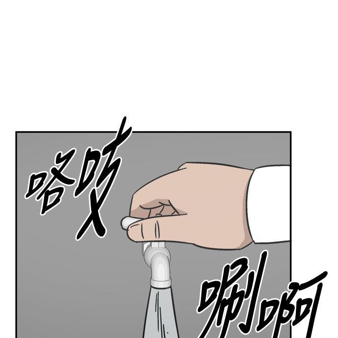 娜美漫画韩漫全集-第32话无删减无遮挡章节图片 