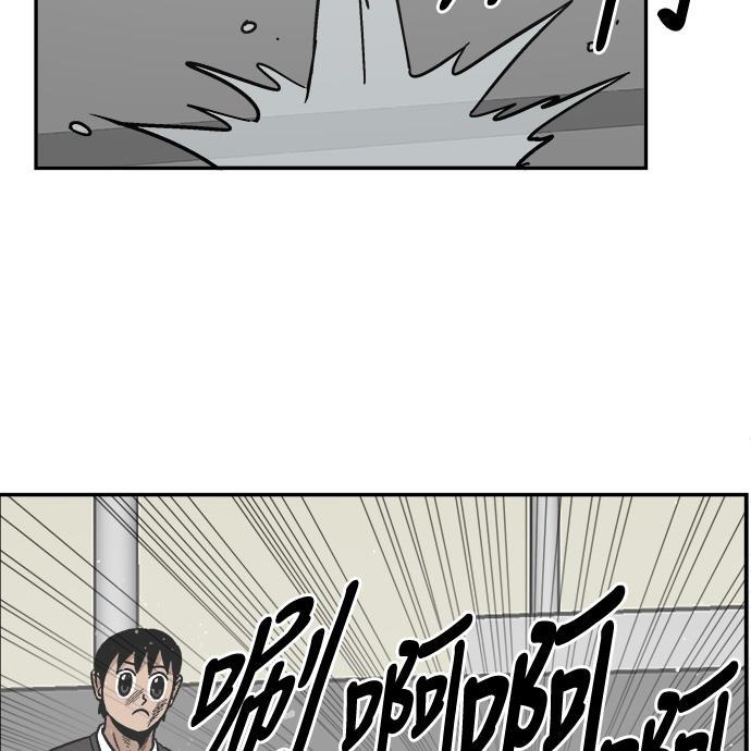 娜美漫画韩漫全集-第32话无删减无遮挡章节图片 