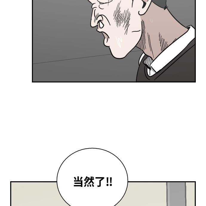 娜美漫画韩漫全集-第32话无删减无遮挡章节图片 