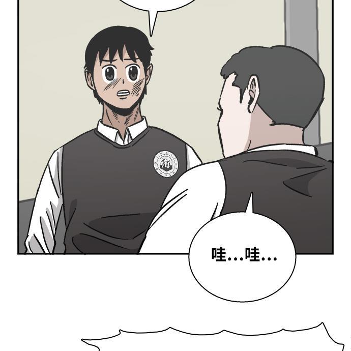 娜美漫画韩漫全集-第32话无删减无遮挡章节图片 