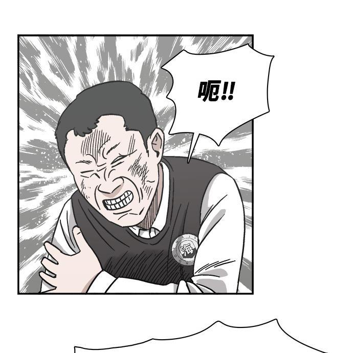 娜美漫画韩漫全集-第32话无删减无遮挡章节图片 