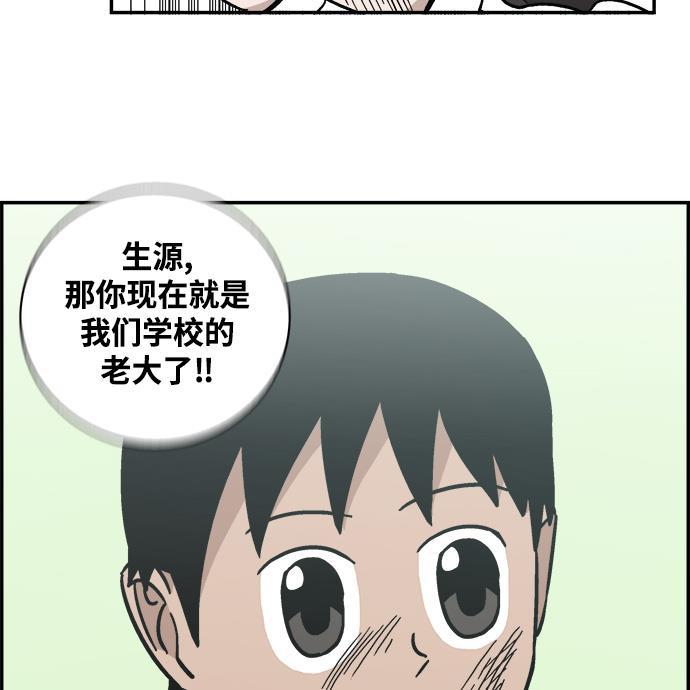 娜美漫画韩漫全集-第32话无删减无遮挡章节图片 