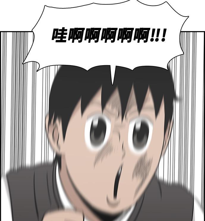 娜美漫画韩漫全集-第32话无删减无遮挡章节图片 