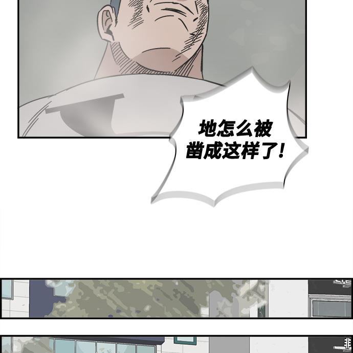 娜美漫画韩漫全集-第32话无删减无遮挡章节图片 