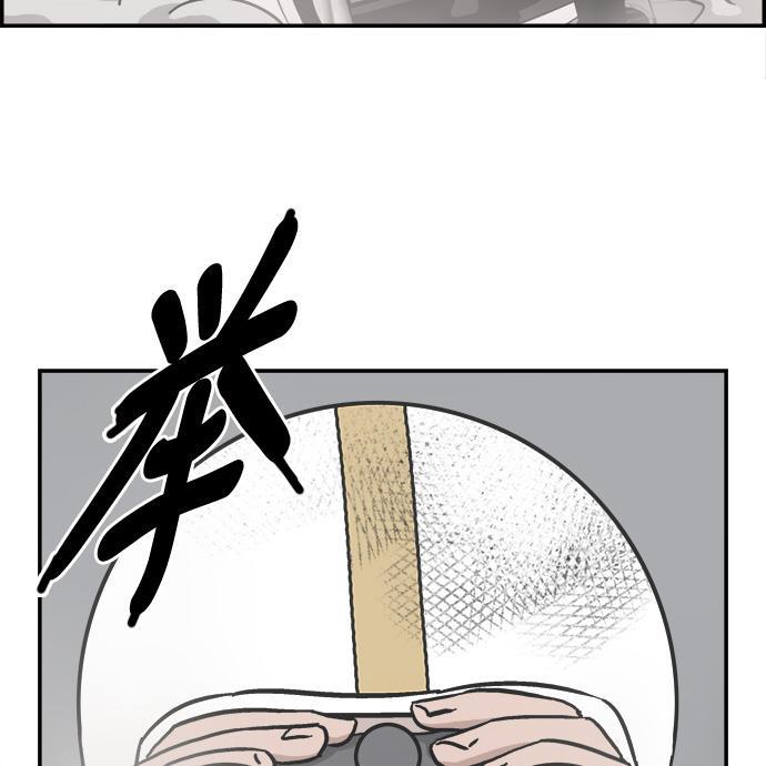 娜美漫画韩漫全集-第32话无删减无遮挡章节图片 