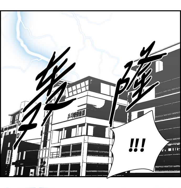 娜美漫画韩漫全集-第32话无删减无遮挡章节图片 