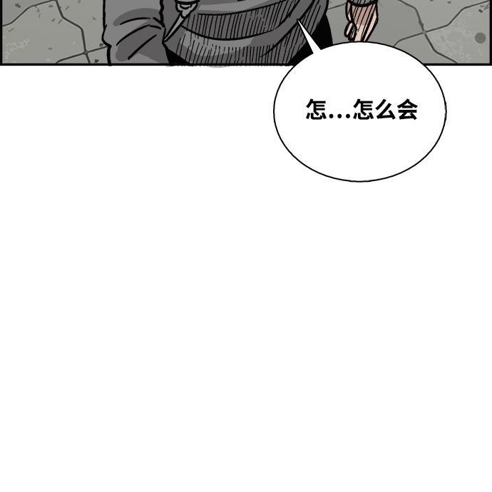 娜美漫画韩漫全集-第32话无删减无遮挡章节图片 