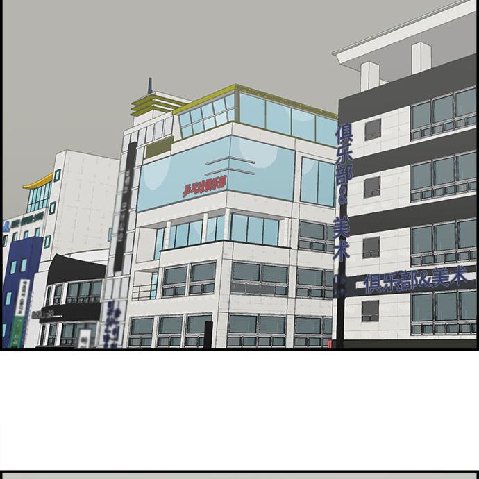 娜美漫画韩漫全集-第32话无删减无遮挡章节图片 