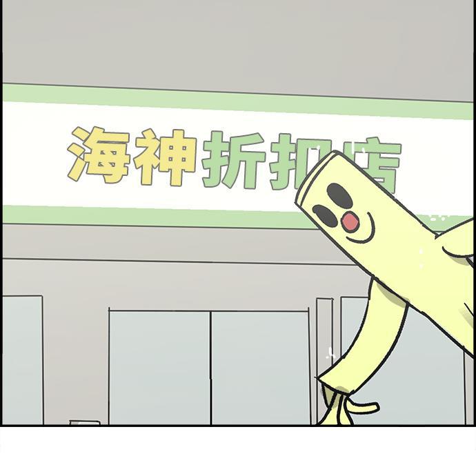 娜美漫画韩漫全集-第32话无删减无遮挡章节图片 