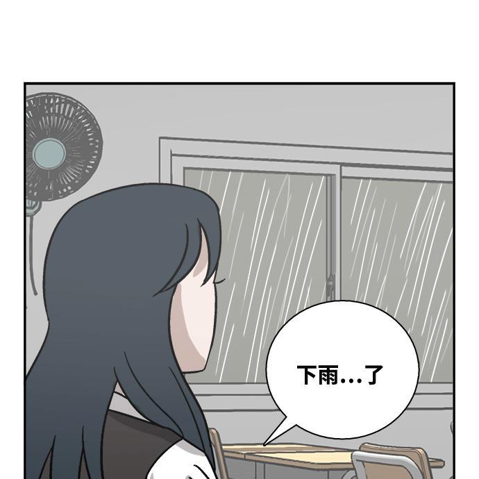 娜美漫画韩漫全集-第32话无删减无遮挡章节图片 