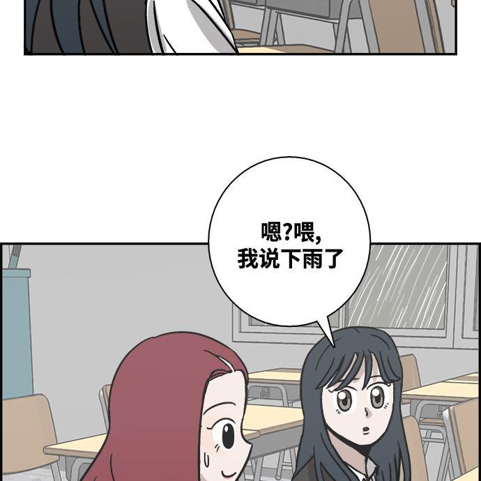 娜美漫画韩漫全集-第32话无删减无遮挡章节图片 