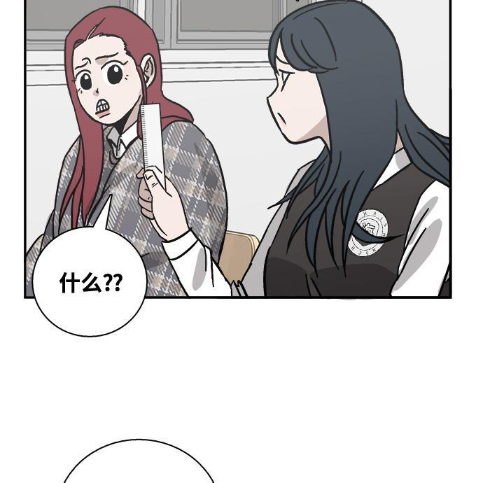 娜美漫画韩漫全集-第32话无删减无遮挡章节图片 