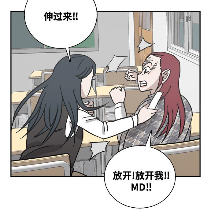 娜美漫画韩漫全集-第32话无删减无遮挡章节图片 