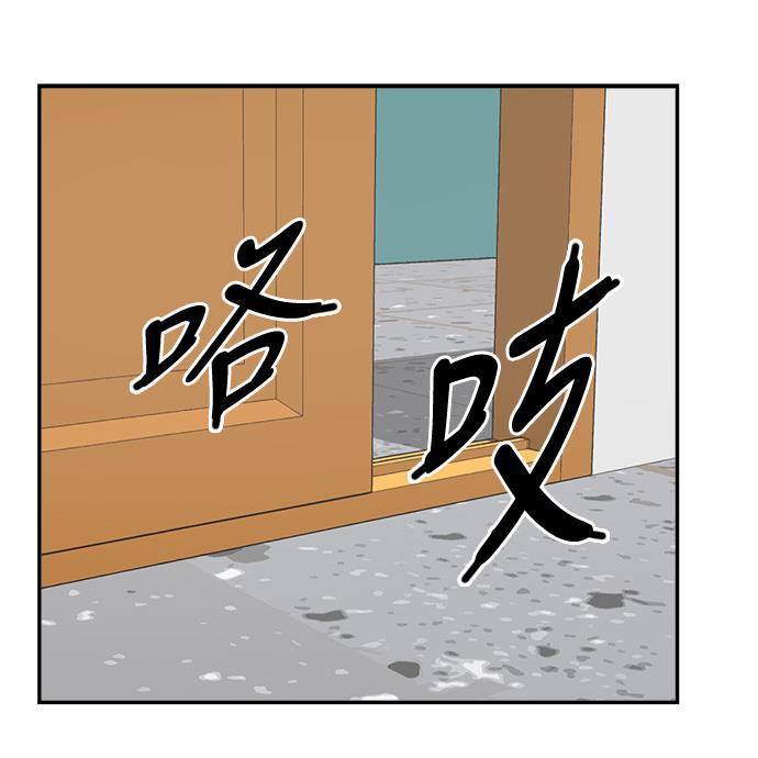 娜美漫画韩漫全集-第32话无删减无遮挡章节图片 