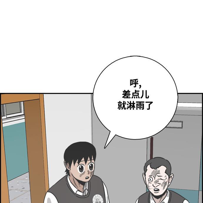 娜美漫画韩漫全集-第32话无删减无遮挡章节图片 