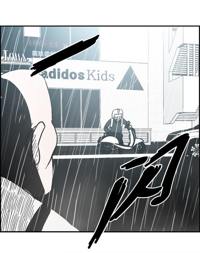 娜美漫画韩漫全集-第32话无删减无遮挡章节图片 