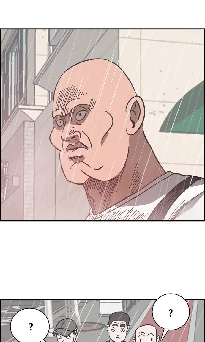 娜美漫画韩漫全集-第33话无删减无遮挡章节图片 