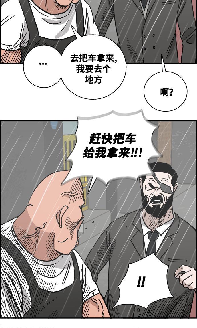 娜美漫画韩漫全集-第33话无删减无遮挡章节图片 