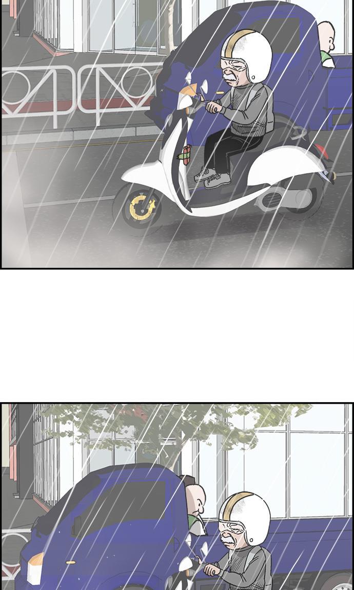 娜美漫画韩漫全集-第33话无删减无遮挡章节图片 