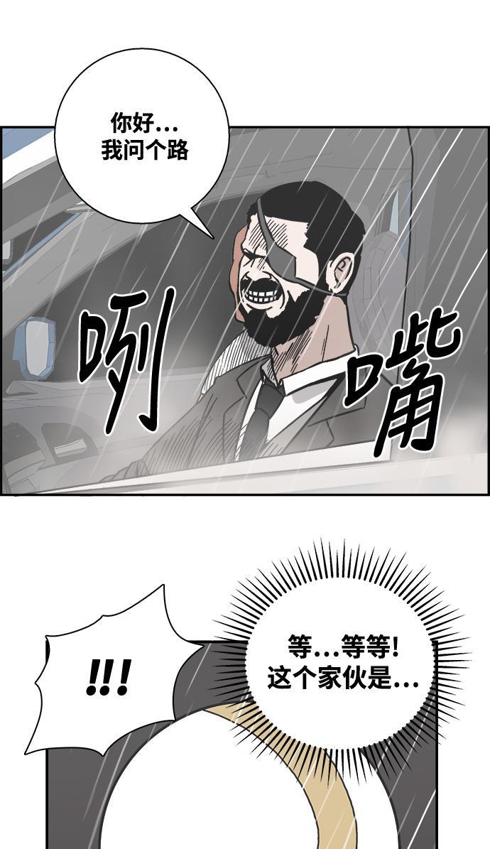 娜美漫画韩漫全集-第33话无删减无遮挡章节图片 