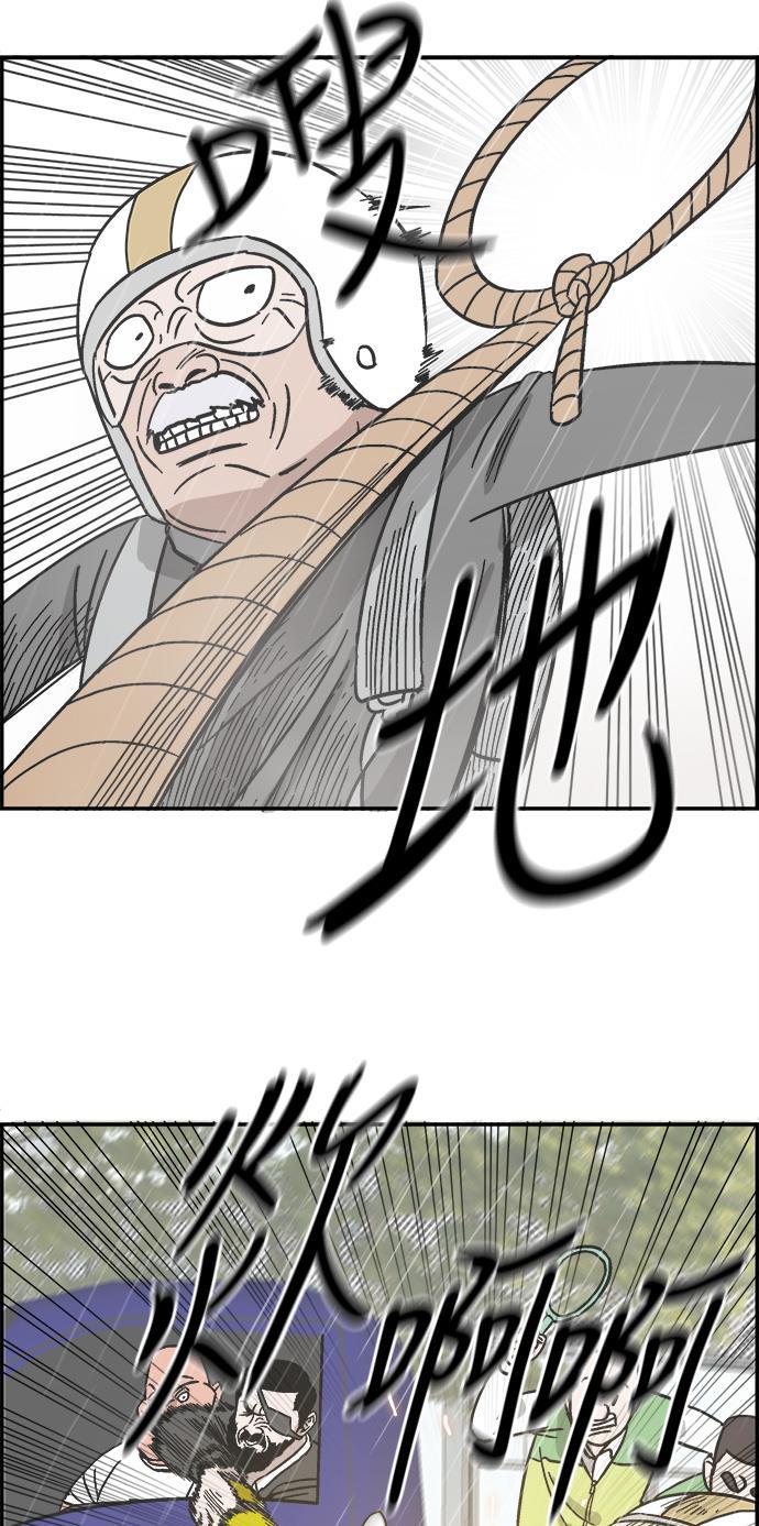 娜美漫画韩漫全集-第33话无删减无遮挡章节图片 