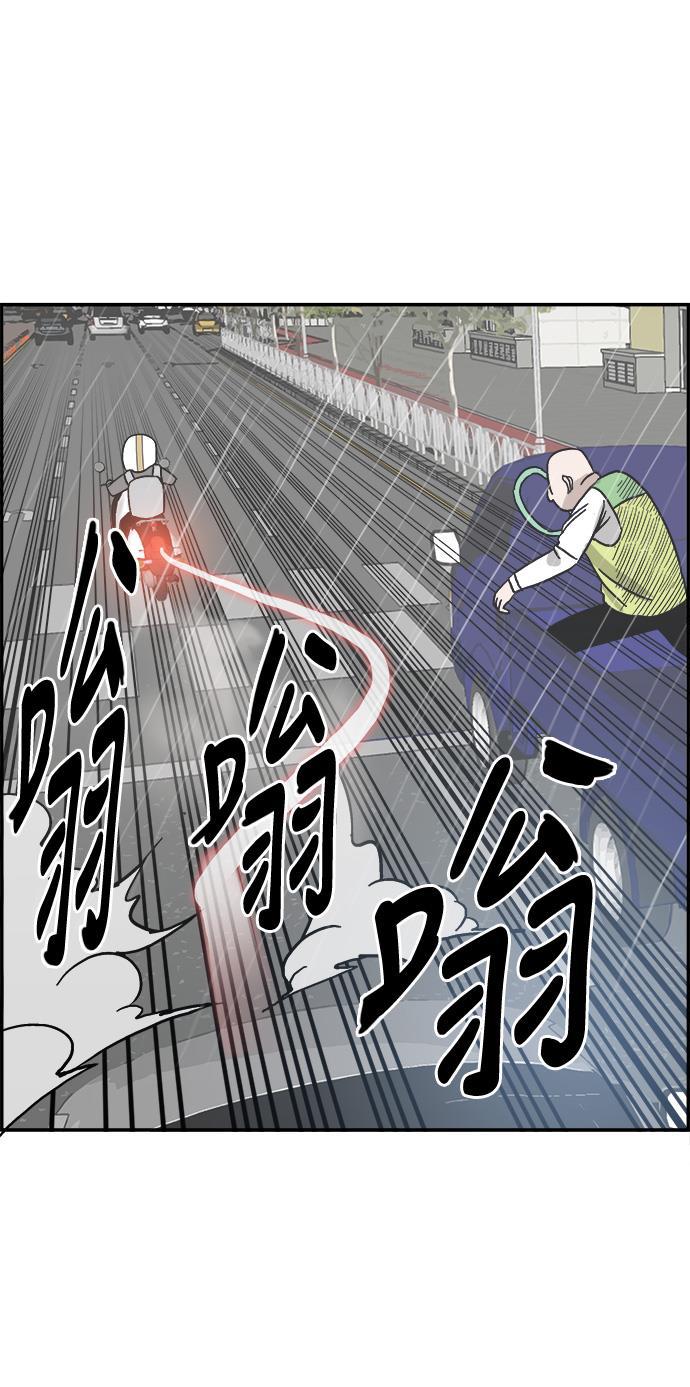 娜美漫画韩漫全集-第33话无删减无遮挡章节图片 