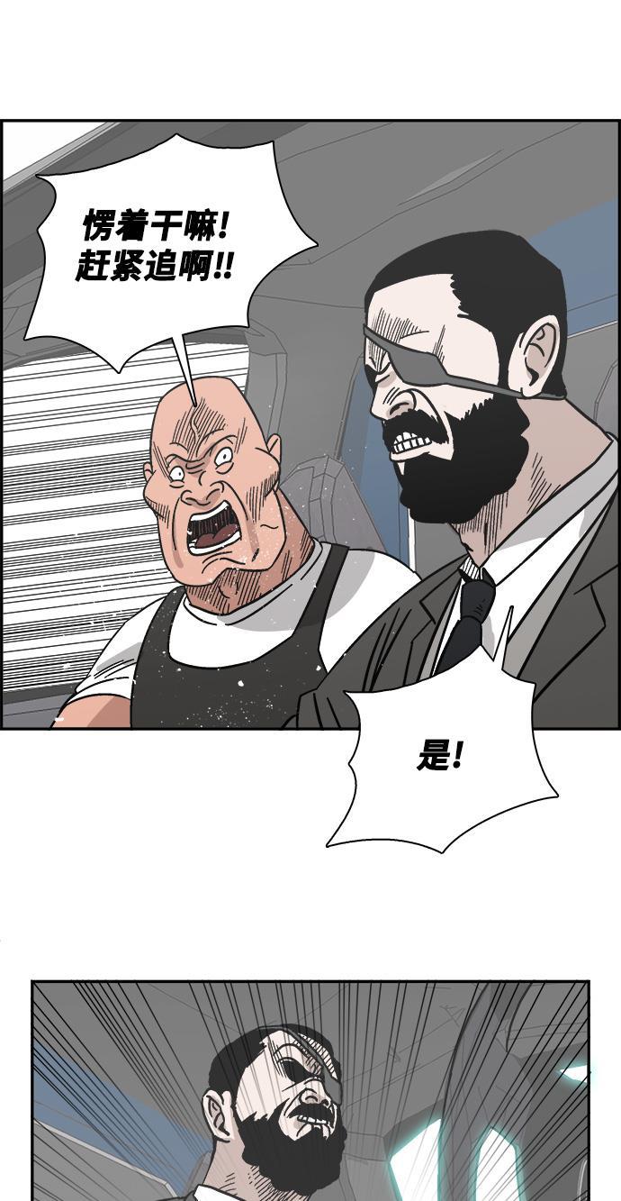 娜美漫画韩漫全集-第33话无删减无遮挡章节图片 
